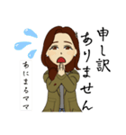 あにまるママのアバター（個別スタンプ：14）