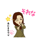 あにまるママのアバター（個別スタンプ：15）