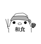 帽子をかぶったどっかのひよこ（個別スタンプ：3）