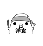 帽子をかぶったどっかのひよこ（個別スタンプ：4）