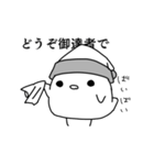 帽子をかぶったどっかのひよこ（個別スタンプ：24）