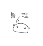 帽子をかぶったどっかのひよこ（個別スタンプ：34）