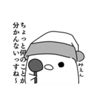 帽子をかぶったどっかのひよこ（個別スタンプ：38）
