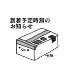 帽子をかぶったどっかのひよこ（個別スタンプ：39）