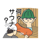 とにかくサウナに誘われたい（個別スタンプ：5）