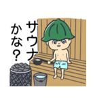 とにかくサウナに誘われたい（個別スタンプ：6）