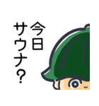 とにかくサウナに誘われたい（個別スタンプ：16）