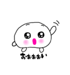 ぽにょ丸スタンプ（個別スタンプ：2）