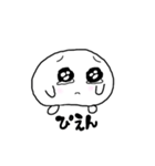 ぽにょ丸スタンプ（個別スタンプ：3）