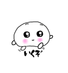 ぽにょ丸スタンプ（個別スタンプ：6）