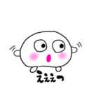 ぽにょ丸スタンプ（個別スタンプ：8）