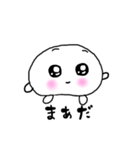 ぽにょ丸スタンプ（個別スタンプ：10）