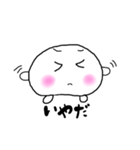 ぽにょ丸スタンプ（個別スタンプ：12）