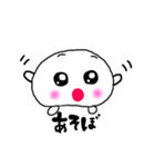 ぽにょ丸スタンプ（個別スタンプ：14）
