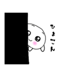 ぽにょ丸スタンプ（個別スタンプ：15）