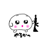 ぽにょ丸スタンプ（個別スタンプ：16）