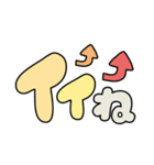 毎日使える！ゆるカワ文字スタンプ！（個別スタンプ：6）