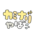 毎日使える！ゆるカワ文字スタンプ！（個別スタンプ：29）