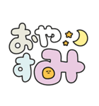 毎日使える！ゆるカワ文字スタンプ！（個別スタンプ：35）