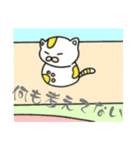 かかってこい！ ちび＆みみ（個別スタンプ：4）