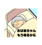かかってこい！ ちび＆みみ（個別スタンプ：5）