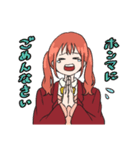 ふたかちゃん（個別スタンプ：10）