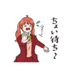 ふたかちゃん（個別スタンプ：12）
