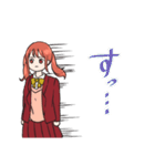 ふたかちゃん（個別スタンプ：17）