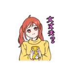 ふたかちゃん（個別スタンプ：20）