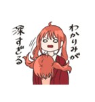 ふたかちゃん（個別スタンプ：26）