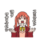 ふたかちゃん（個別スタンプ：30）