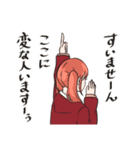 ふたかちゃん（個別スタンプ：33）