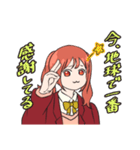 ふたかちゃん（個別スタンプ：35）