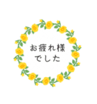 春の花冠（個別スタンプ：2）