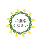 春の花冠（個別スタンプ：13）