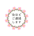 春の花冠（個別スタンプ：14）