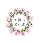 春の花冠（個別スタンプ：15）