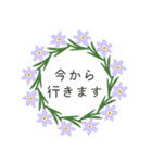 春の花冠（個別スタンプ：16）