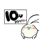 日常会話で使えるかも(うさぎ)（個別スタンプ：10）