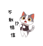 幸せな子猫の日常（個別スタンプ：6）