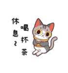 幸せな子猫の日常（個別スタンプ：12）