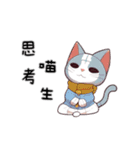 幸せな子猫の日常（個別スタンプ：14）