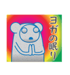 宇宙犬のクドさん（個別スタンプ：8）