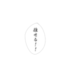 推しへの愛は無限大（個別スタンプ：1）