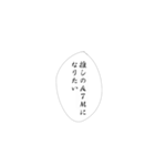 推しへの愛は無限大（個別スタンプ：2）