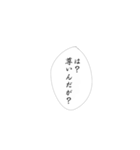 推しへの愛は無限大（個別スタンプ：3）