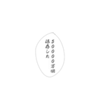 推しへの愛は無限大（個別スタンプ：4）