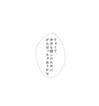 推しへの愛は無限大（個別スタンプ：6）