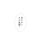 推しへの愛は無限大（個別スタンプ：8）