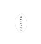 推しへの愛は無限大（個別スタンプ：10）